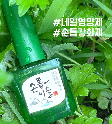 [모스티브] 손톱에 이슬 영양제 12ml