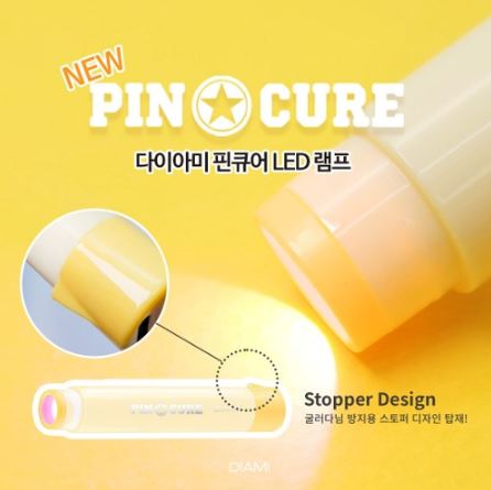 [다이아미] 핀큐어 리뉴얼
