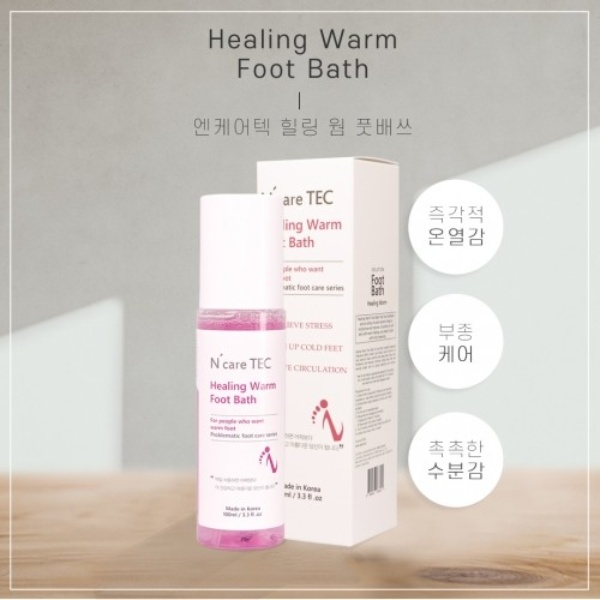 [아발리코] 엔케어텍 힐링 웜 풋 배쓰 100ml