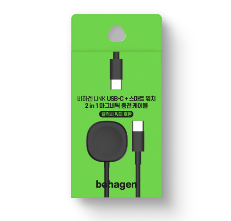 [비하겐] LINK USB-C + 스마트워치 2in1 마그네틱 충전 케이블 (갤럭시워치 전용)