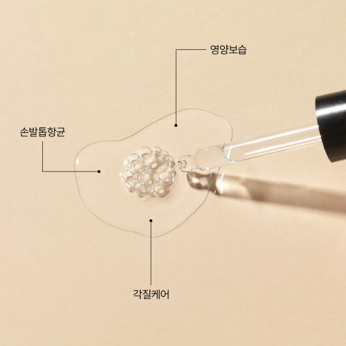 [보이델라] 손발톱 케어 15ml