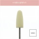 [세리오] H 실리콘 비트