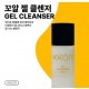 [꼬알] 젤클렌져 100ml