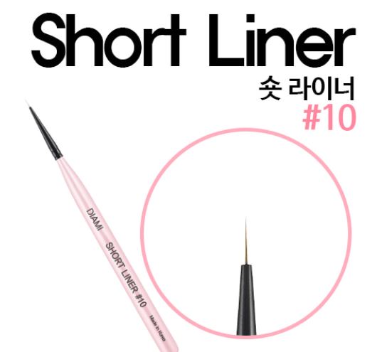 [다이아미] 숏 라이너 브러쉬 #10