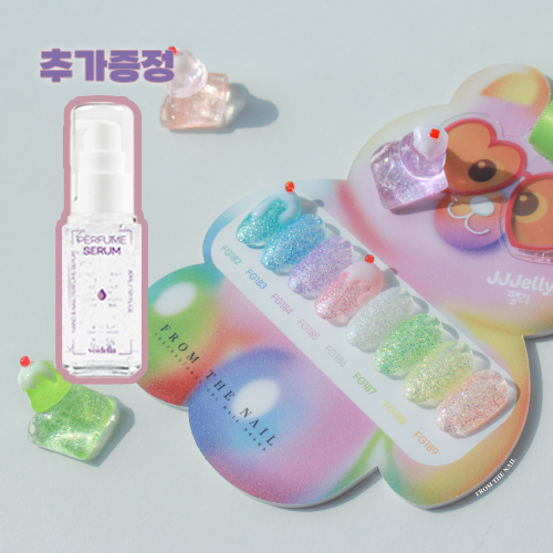 [프롬더네일] 맑은 시럽 글리터 쩰리 8종세트