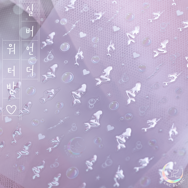 [블랑블랑] 언더 워터밤 인어공주 스티커 4종